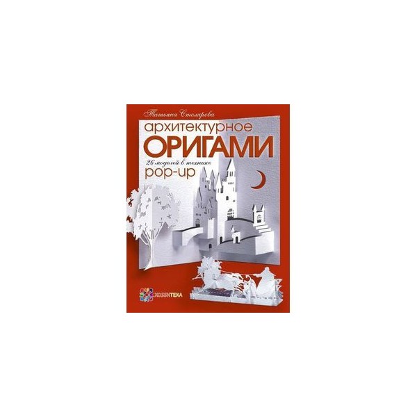 Игры Бегущий Фред - играть онлайн бесплатно Поставщики оптом подарков, сувениров на портале оптовой торговли ОптЛист