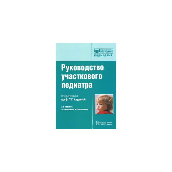 Тесты с ответами по гинекологии и акушерству