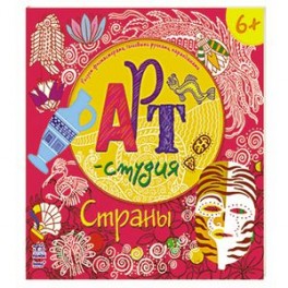 Раскраски любых вкусов Раскраски любых вкусов