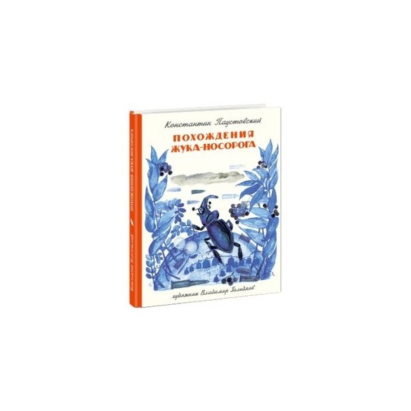 Как вышить крестиком котёнка, кота, кошку? Какие есть схемы вышивки кошек? Декорируем рубашку кружевом