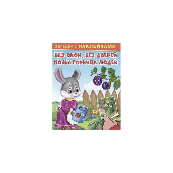 bez-okon-bez-dverey-polna-zhopa bez-okon-bez-dverey-polna-zhopa