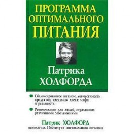 программа питания на месяц для похудения программа питания на месяц для похудения