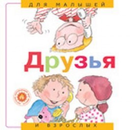 Нурия рока музыка скачать