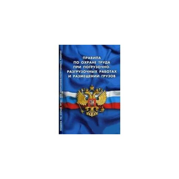Приказ 642н от 17.09.2014 статус Приказ 642н от 17.09.2014 статус