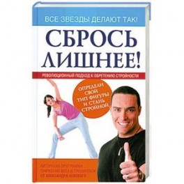 Молокочай для похудения рецепт приготовления
