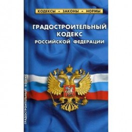 полной Гражданский кодекс российской федерации статья855 покажу тебе