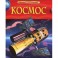 Космос