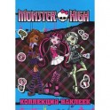Monster High. Коллекция наклеек