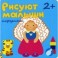 Игрушки