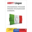 Итальянско-русский русско-итальянский словарь ABBYY Lingvo POCKET+