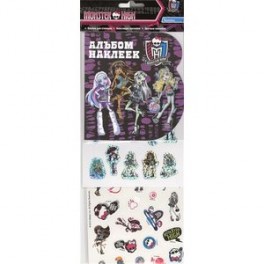 Monster High (арт.20821)