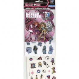 Monster High (арт.20822)