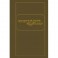 Григорий Бакланов. Избранное (комплект из 2 книг)