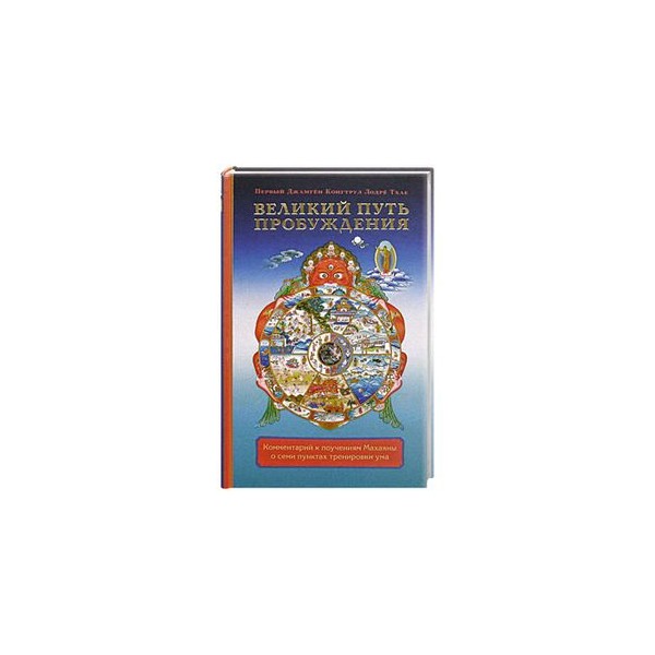КНИГА ПРАКТИКА ТОНГЛЕН ВЕЛИКИЙ ПУТЬ ПРОБУЖДЕНИЯ СКАЧАТЬ БЕСПЛАТНО КНИГА ПРАКТИКА ТОНГЛЕН ВЕЛИКИЙ ПУТЬ ПРОБУЖДЕНИЯ СКАЧАТЬ БЕСПЛАТНО