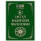 6 систем индийской философии