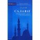 Салават,приближающий к Аллаху и его посланнику. Благословения,посвященные пророку