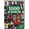 1000 футболистов: лучшие игроки всех времен