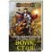 Волк. Стая
