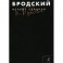 Меньше единицы. Том 1