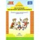 Конструирование с детьми раннего дошкольного возраста. 3-4г. Конспекты совместной деятельности.