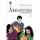 История Аквариума. Книга Флейтиста