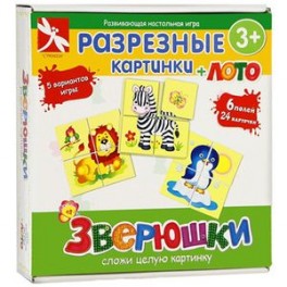 Развивающая настольная игра "Разрезанные картинки + лото: Зверюшки"