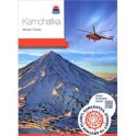 Kamchatka: Modern Guide