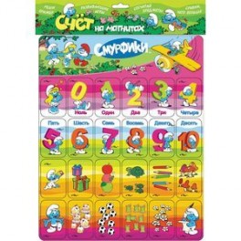Счет на магнитах "Смурфики"