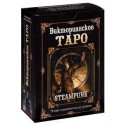 Викторианское Таро (78 карт + книга)