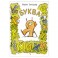 Буква Я