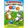 Смешная математика