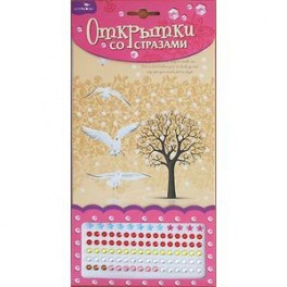 Открытки со стразами "Дерево".