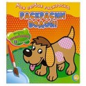 Раскрасим водой! /собачка. Моя первая раскраска.