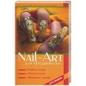 Nail-art для продвинутых: рисование кистью, объемный дизайн, аквариумный маникюр