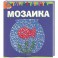 Мозаика