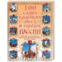 150 ситуаций на дороге, которые должен уметь решать каждый водила