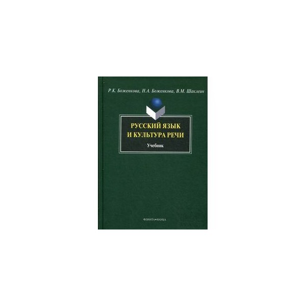 Стилистика книга. Болотнова филологический. Филологический анализ текста пример. Болотнова филологический. Филологический анализ текста.
