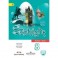 Spotlight 8: Student's Book / Английский язык. 8 класс. Учебник