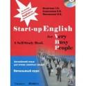 Английский язык для очень занятых людей. Начальный курс: Учебное пособие (+CD)