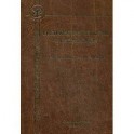 Сестринская помощь в неврологии: учебник.