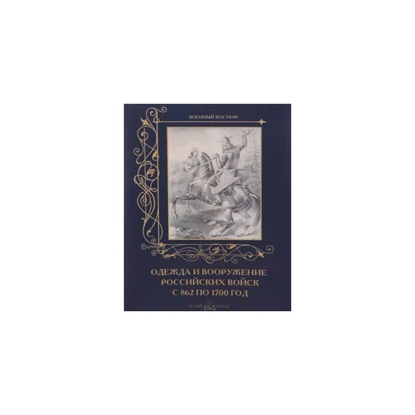 Шишкин Белый Город Купить Книгу
