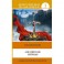 English Legends: Elementary / Английские легенды. Уровень 1