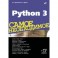 Самое необходимое. Python 3.