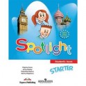 Английский в фокусе (Spotlight). Учебник для начинающих