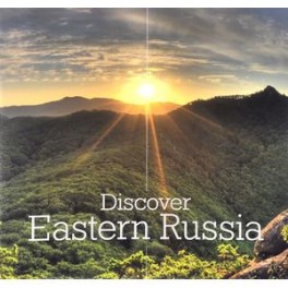 Discover Eastern Russia (на английском языке)