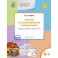 Рисуем и раскрашиваем с Мышонком. Тетрадь для занятий с детьми 4&ndash;5 лет. ФГОС