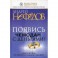 Появись чемодан с деньгами!