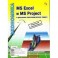 MS Excel и MS Project в решении экономических задач