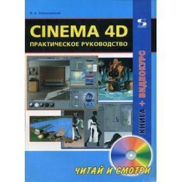 DVD/VCR/HDD-рекордеры и проигрыватели