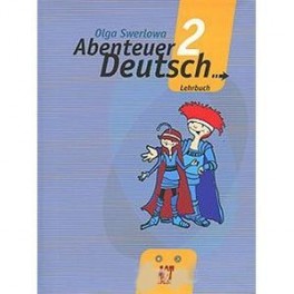 Abenteuer Deutsch 2: Lehrbuch / Немецкий язык. С немецким за приключениями 2. 6 класс